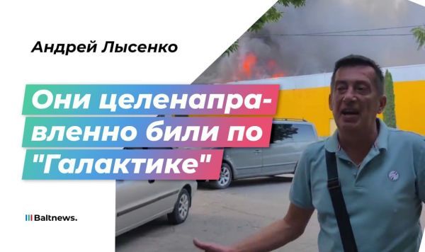 "Наверное, там десятки погибших": очевидец – об атаке ВСУ торгового центра