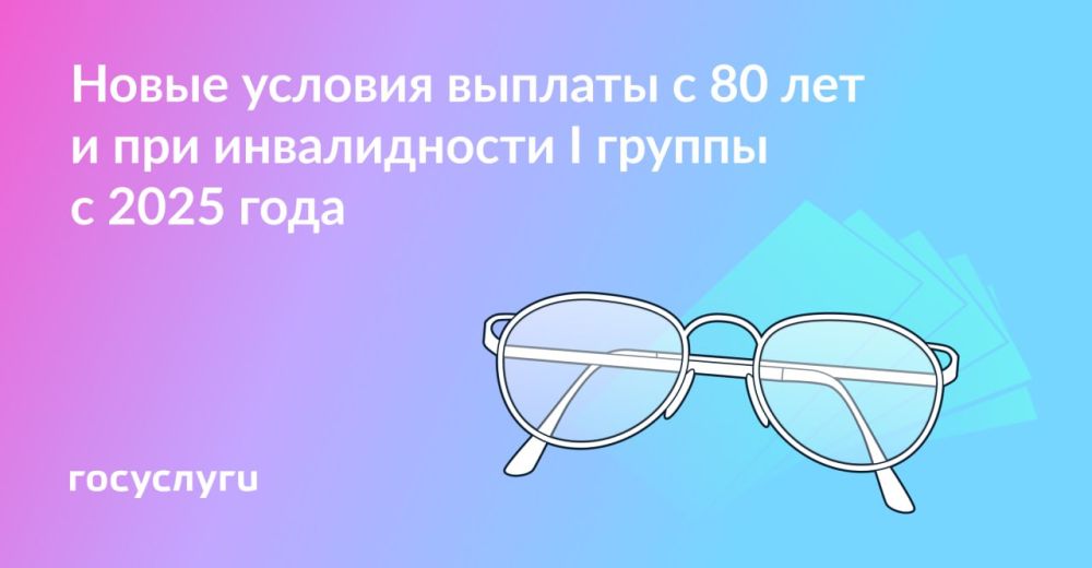 ������� 1 200 ����������� � ��������� I ������ � 2025 ���� ����� ����������� �������������