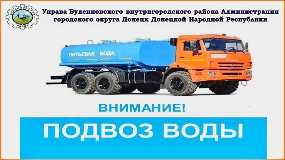 Михаил Меренков: 20.08.2024. с 07:00 до 13:00 1 машина: