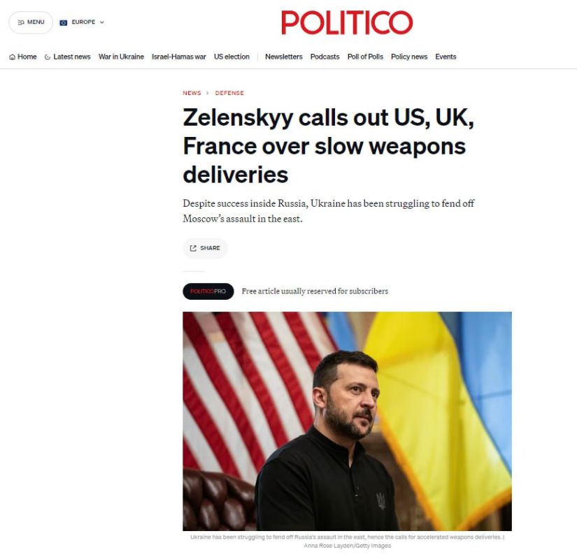 POLITICO: Зеленский раскритиковал США, Великобританию и Францию за медленные поставки оружия