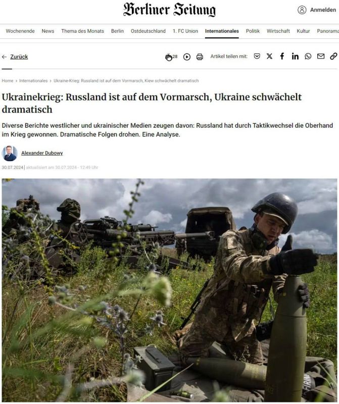 Алексей Журавлев: Россия одерживает верх, и никто уже не ждёт, что Украина отвоюет потерянные территории — Berliner Zeitung