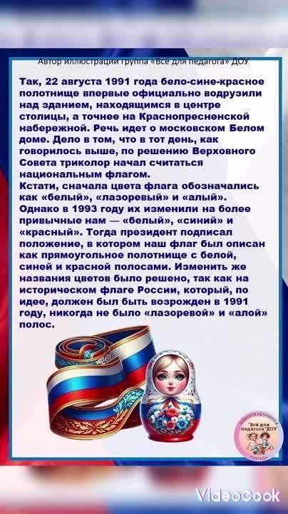 Юрий Будрин: Поздравления от МБДОУ "Ясли-сад 163 г. Донецка"!