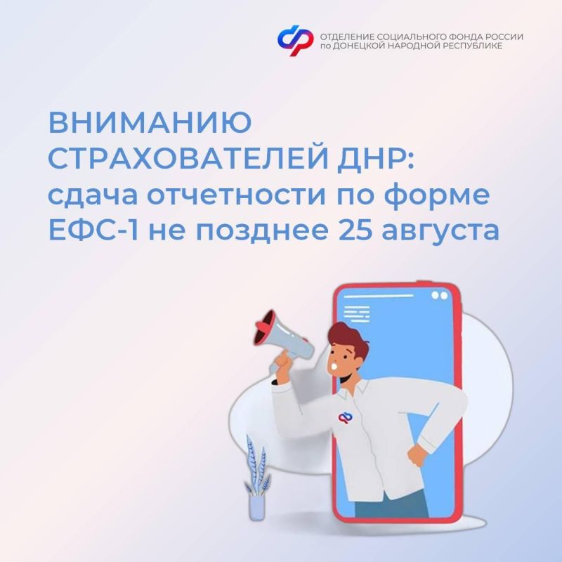 �������� ������������� �� ���: ����� ���������� �� ����� ���-1 �� ������� 25 �������