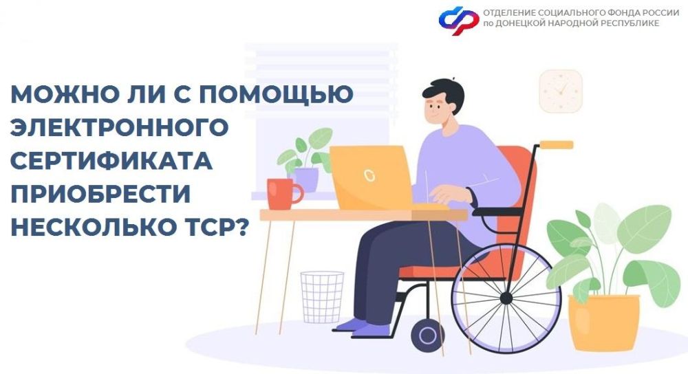 ����������� ���������� �� ������������ ����������� ������� ������������ (���) � ��� ����������� ������ � �������, ������� ������������� � ������ ���������� ����� ������� ��������� ������� ���л, ���������� ����� ������ ���������� ���������
