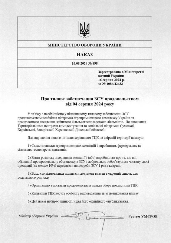 Западенцы негодуют: Фермеров обяжут помогать ВСУ – как при Ленине и Сталине