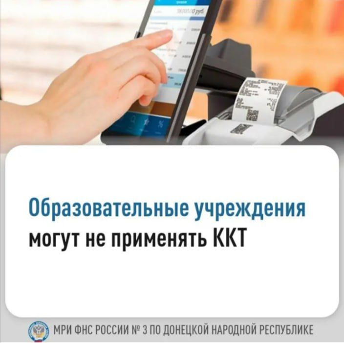 Василий Ткачук: Образовательные учреждения вправе осуществлять коммерческую деятельность