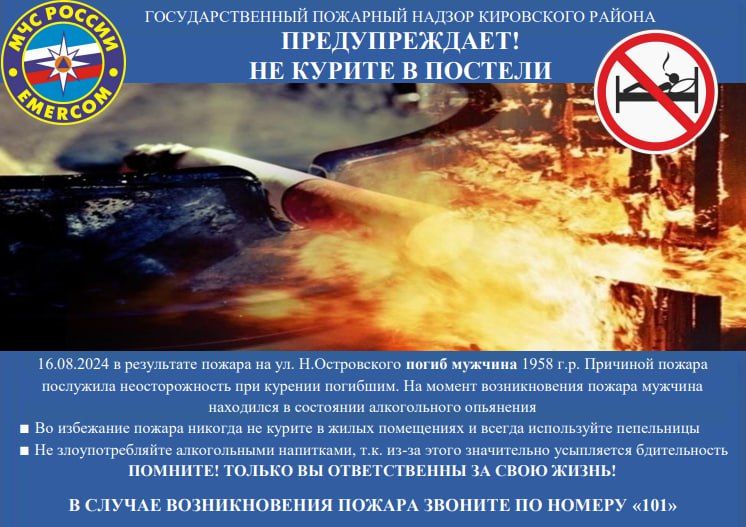 Юрий Будрин: КУРЕНИЕ ПОДЖИГАЕТ. Курение является одной из наиболее распространенных вредны хпривычек населения в современном...