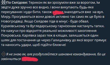 ��� ��������� � ����� ��������