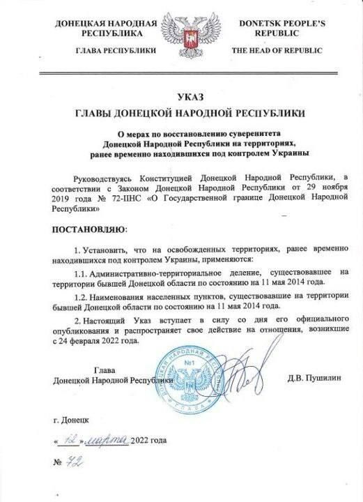 Александр Малькевич: Названия городов как инструмент манипуляции: придет ли конец путанице?