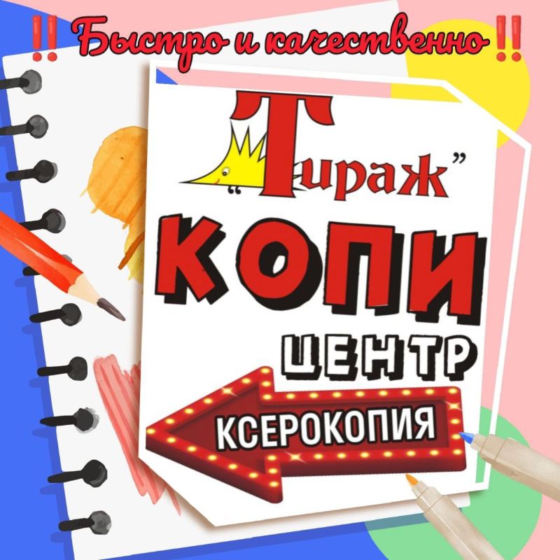 ����-���� "�����": ������, ������� ����� ��� �������!