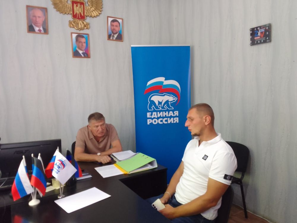 Юрий Будрин: Прием граждан. Сегодня, 30 августа 2024 года в Кировском районе г. Донецка состоялся приём граждан в Общественной приемной Общественного Движения «Донецкая Республика» и Всероссийской политической партии Единая Россия
