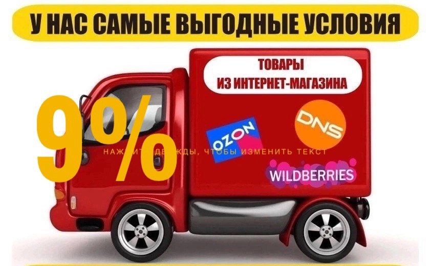 �������� ��� ������ ,�� �������� �� ��������� !