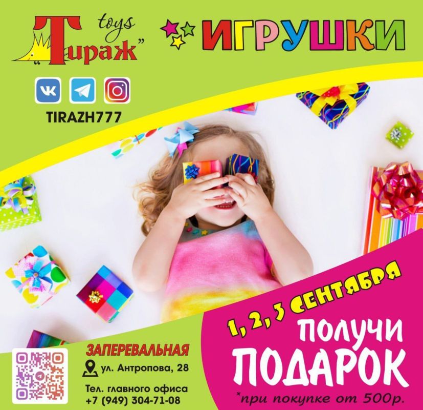 ��������� �����: ������ ������� ��� ����� �����!