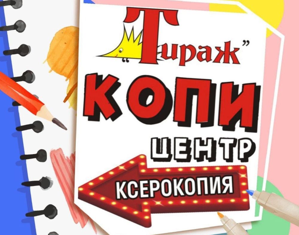 ������ � ������: ����� ������ ����� ������� �������!