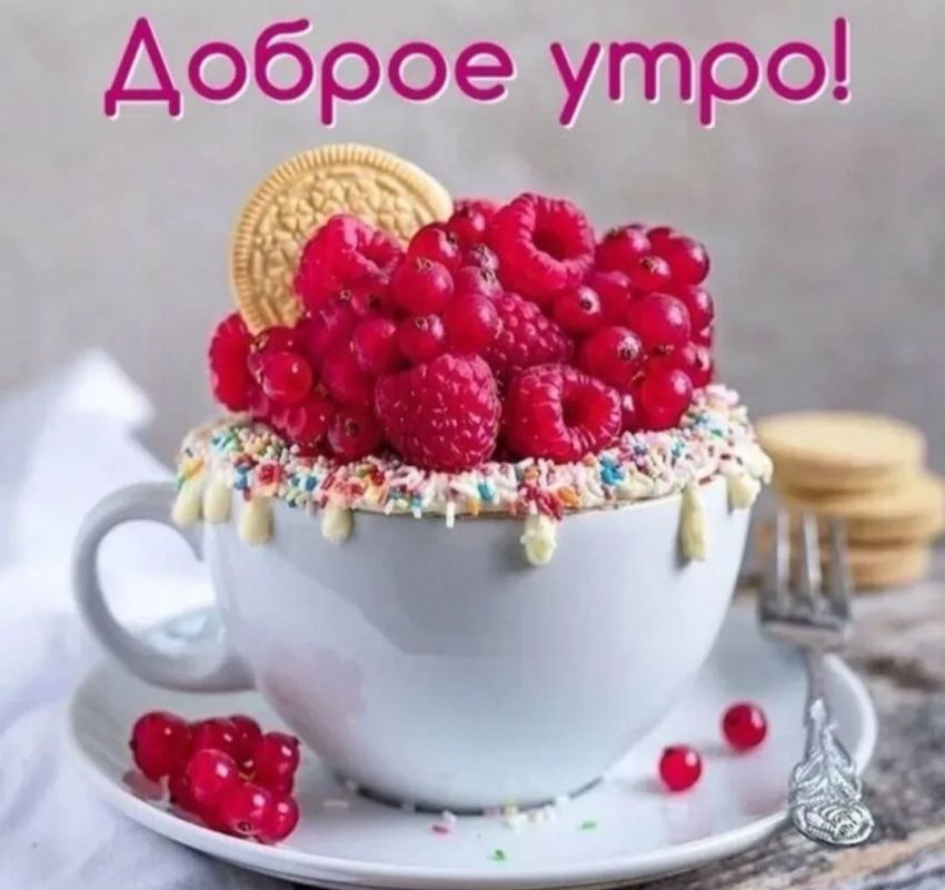 ������ ����, ������!. � �������� �� 2 �������� ������ ������������ ������. ������������� ��� � ������� ��� � �������� �� +23...