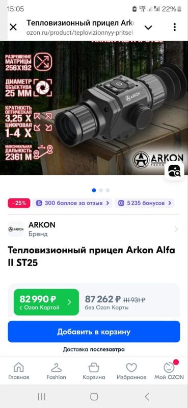 5 �������� - ������������� ���� �������������������