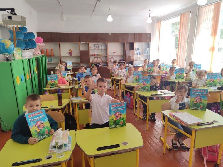 Херсонская область. Юные жители Каховского округа познают малую Родину с новой «Азбукой Херсона» В школах сел Красного...