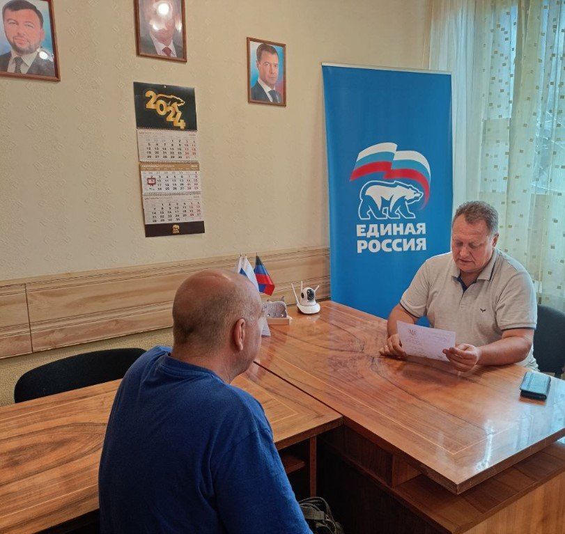 Сегодня, 9 сентября, в общественной приемной партии "Единая Россия" Киевского района г. Донецка, руководитель Управы Киевского внутригородского района Администрации городского округа Донецк Валентин Левченко провел прием граждан