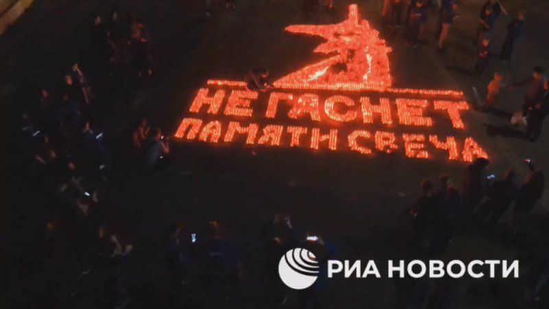 Акция "Свеча памяти", посвященная освобождению Донбасса от немецко-фашистских захватчиков, прошла в Донецке