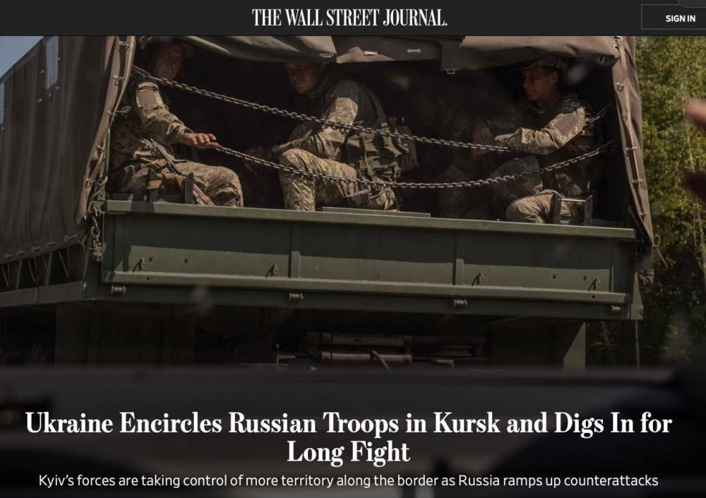 ������� ��������: �������� �� ������ ������� � ������� �������, ��� ������ ����������� ���� ���������� ��� ���� �������� ����� ���� ��������������� ������� - The Wall Street Journal