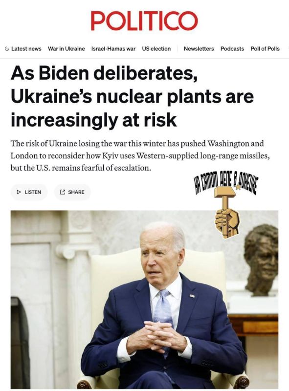  ,       ,  Politico