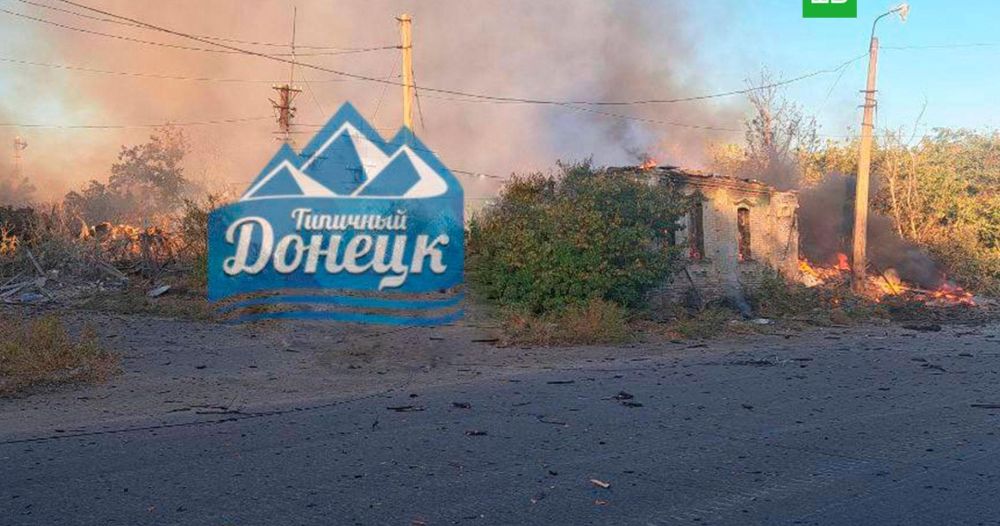 ВСУ оставили несколько районов Горловки без электричества