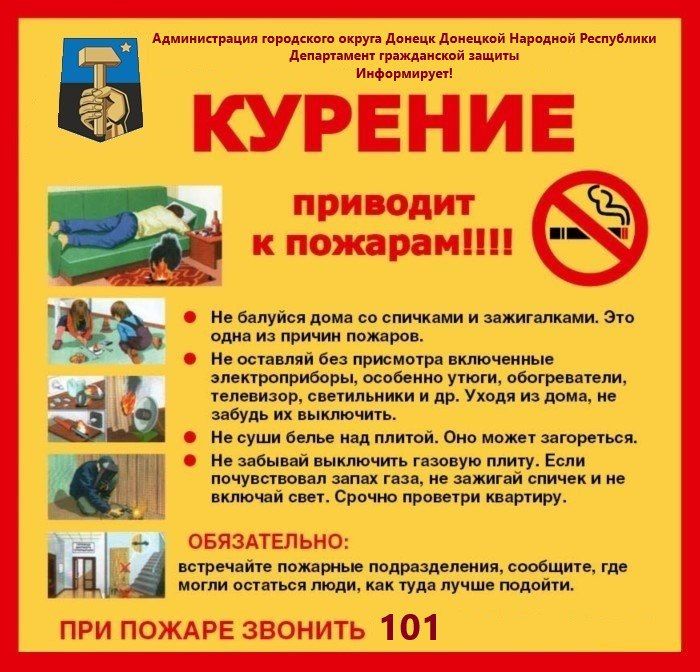 Василий Ткачук: Департамент гражданской защиты