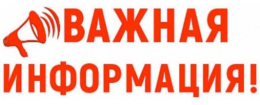 Василий Ткачук: МИНПРОМТОРГ ДНР информирует