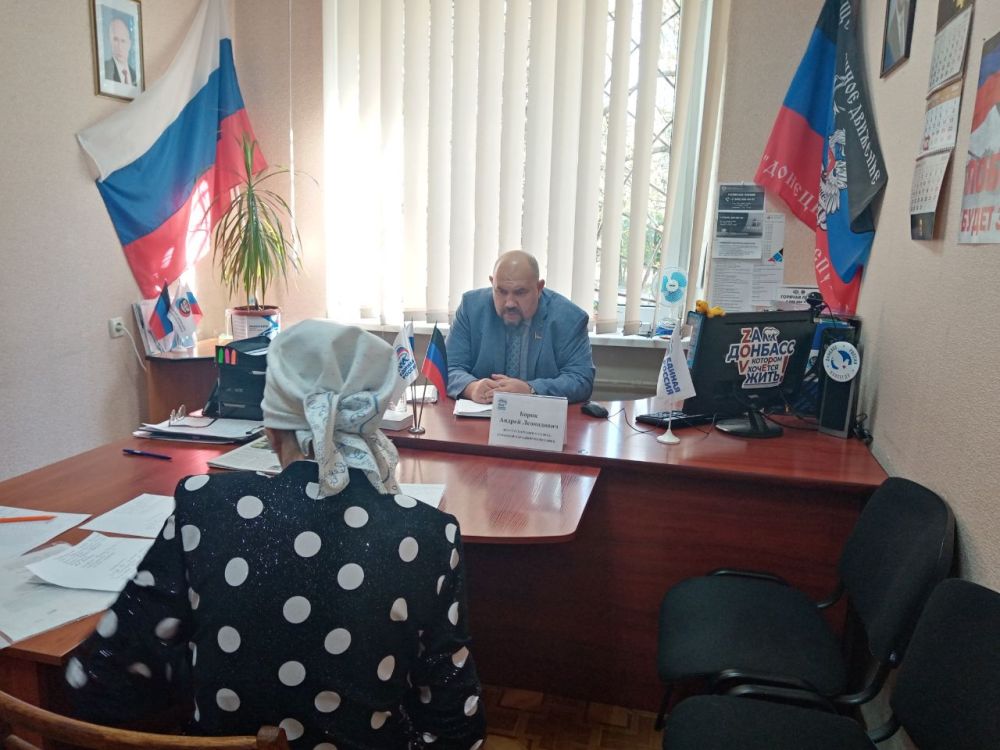 Василий Ткачук: Сегодня, 25 сентября, депутат Народного Совета Донецкой Народной Республики Андрей Боряк провел прием...