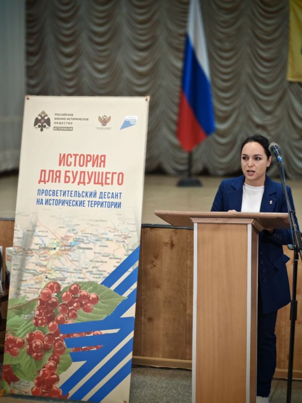 Татьяна Копылова: Состоялся форум «История для будущего. Просветительский десант»