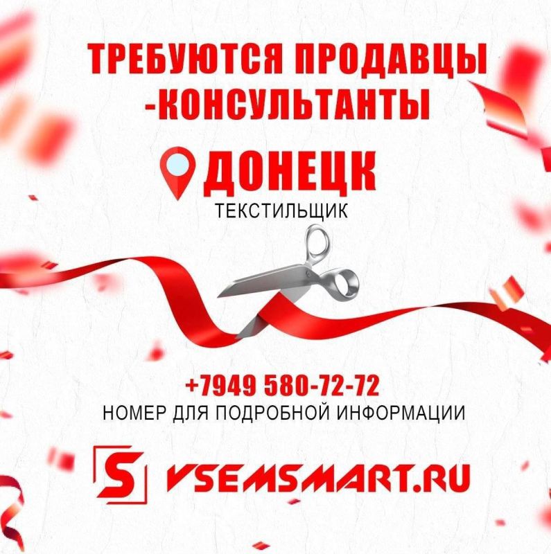 ��������. �������� ����������� "vsemsmart.ru", ��������� ��������-������������ � �.������(����� �����������)