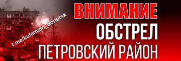 Украинские каратели снова начали обстрел Петровского района