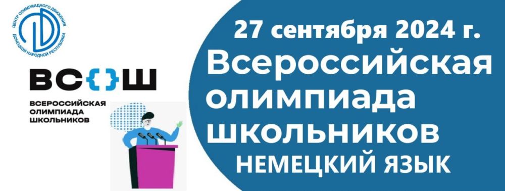 ������������� ��������� ���������� �� ��������� ����� ������� 27 �������� 2024 �. � �������� �������� ����������