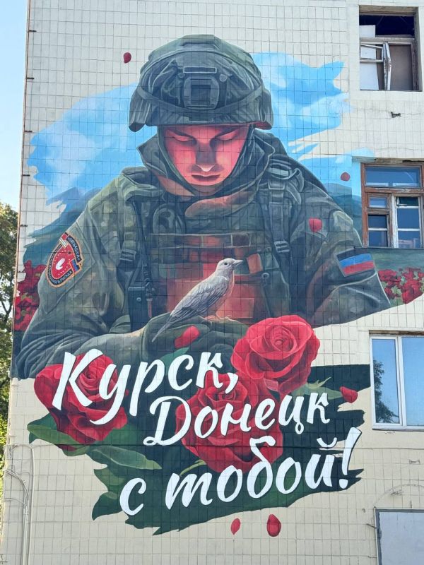 Александр Малькевич: Сквозь раны: Донецк поддержал курян