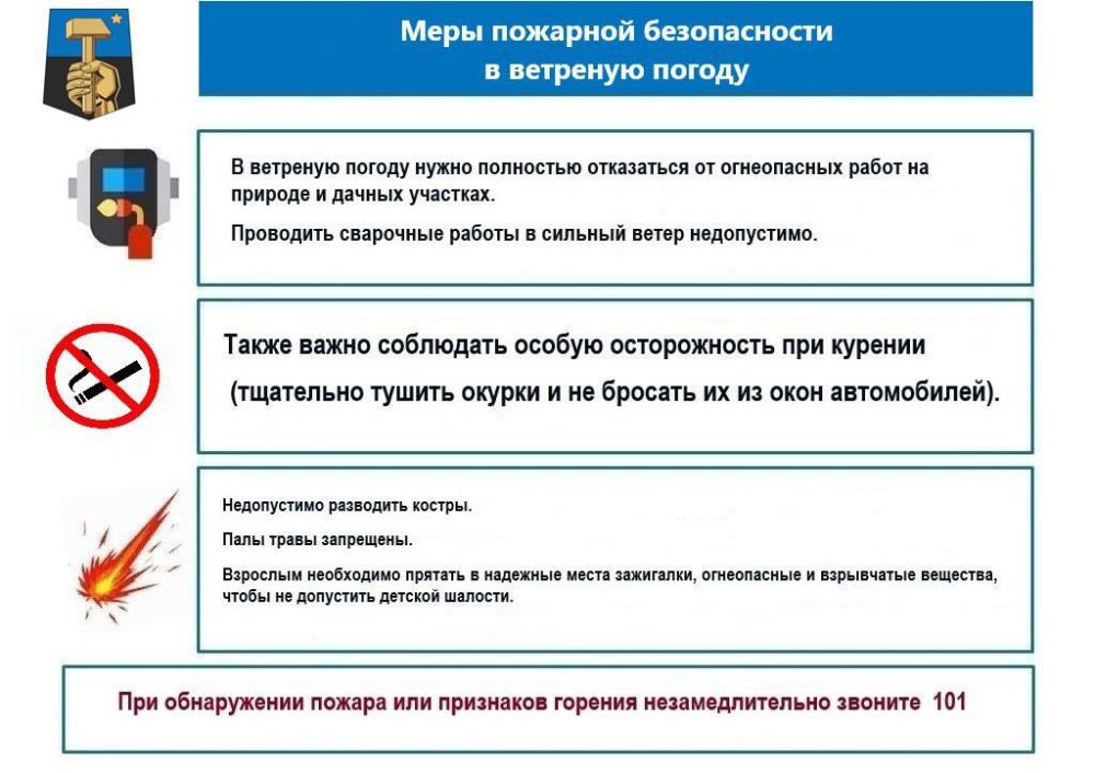 Михаил Меренков: ДЕПАРТАМЕНТ ГРАЖДАНСКОЙ ЗАЩИТЫ АДМИНИСТРАЦИИ ГОРОДСКОГО ОКРУГА ДОНЕЦК ПРЕДУПРЕЖДАЕТ