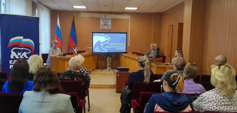 Михаил Меренков: Сегодня в Управе Буденновского внутригородского района состоялась встреча с секретарями первичных отделений Партии «Единая Россия»