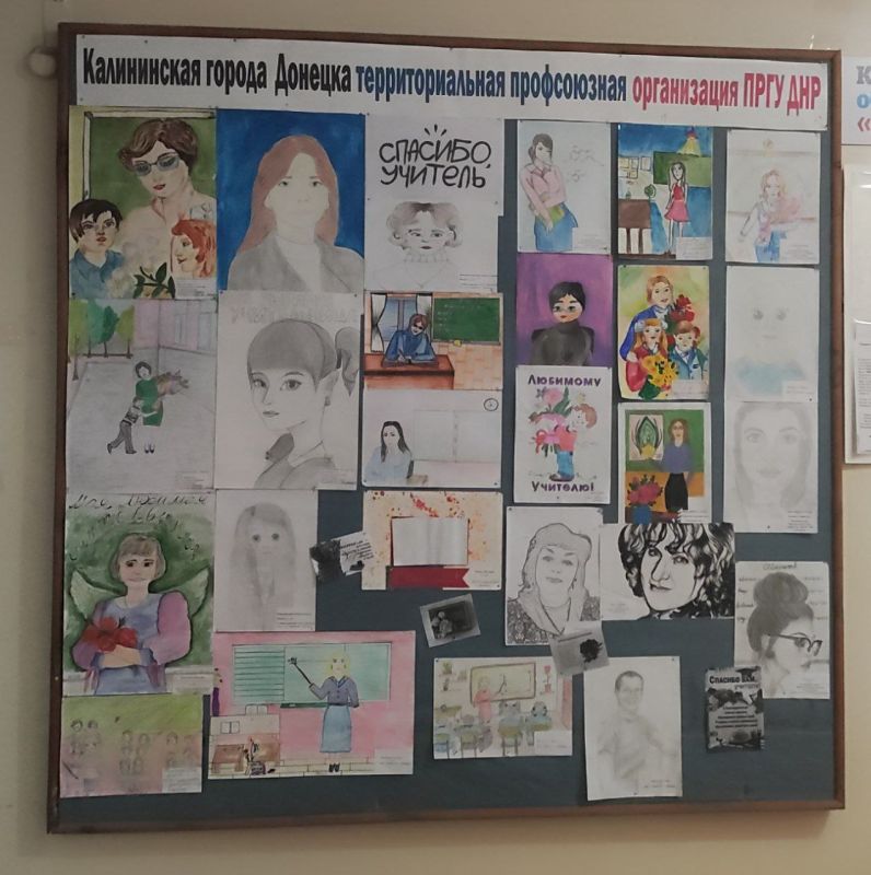 Василий Ткачук: В преддверии праздника День учителя в Управе Калининского внутригородского района Администрации городского округа Донецк состоялась выставка детских тематических рисунков “Спасибо, учитель!"