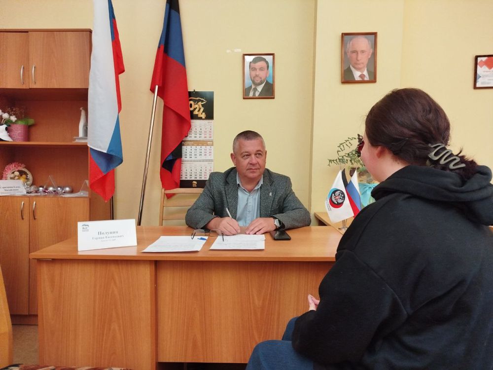 Иван Адамец: В общественной приемной партии "Единая Россия" Куйбышевского района, депутат Донецкого городского совета Герман Полунин провел прием граждан