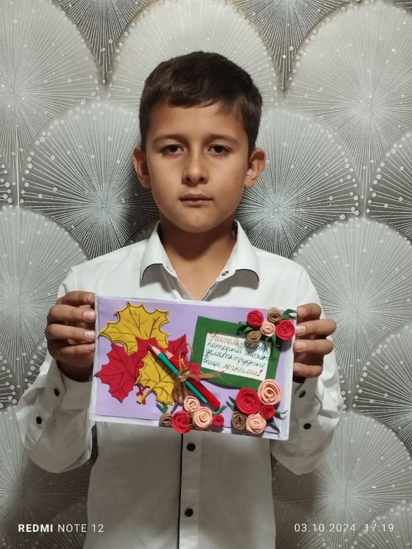 Юрий Будрин: Каждый год в первые дни октября мы отмечаем самый важный праздник — День Учителя! Это день, когда мы можем выразить свою благодарность и признательность тем, кто вдохновляет, поддерживает и направляет нас на пути к знаниям