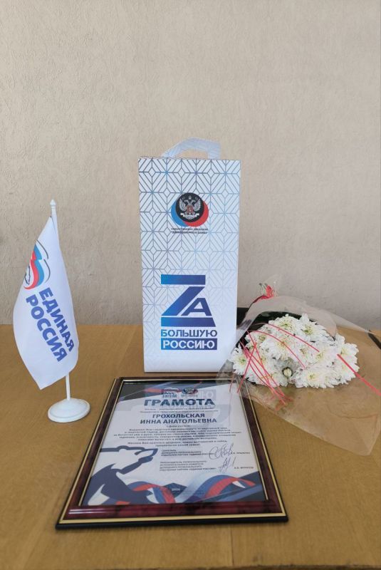 Поздравление династий педагогов