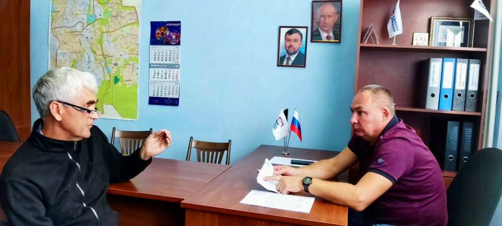 Сегодня, 7октября, в общественной приемной Партии «Единая Россия» Буденновского района состоялся прием граждан, который провел руководитель Управы Буденновского внутригородского района Администрации городского округа Донецк Михаил Меренков