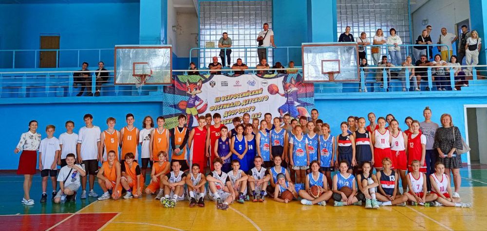 Юрий Мартынов: В Донецке прошел Региональный Финал III Всероссийского фестиваля детского дворового баскетбола 3х3!