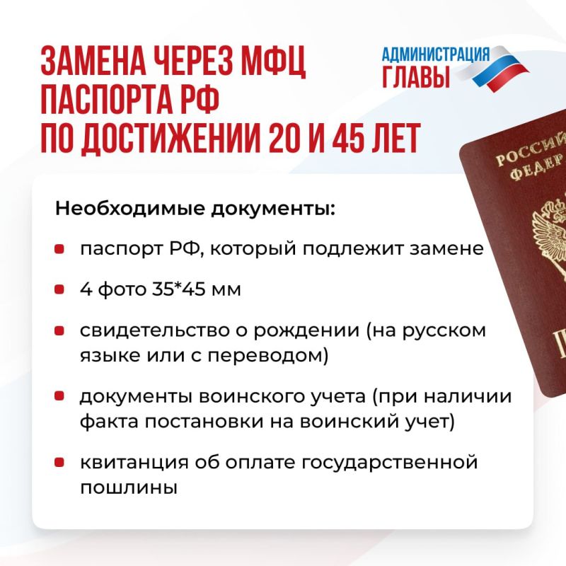 ����� ��������� ���������� ��� ������ �������� �� �� ���������� 25 � 45 ���, ������� � ���������