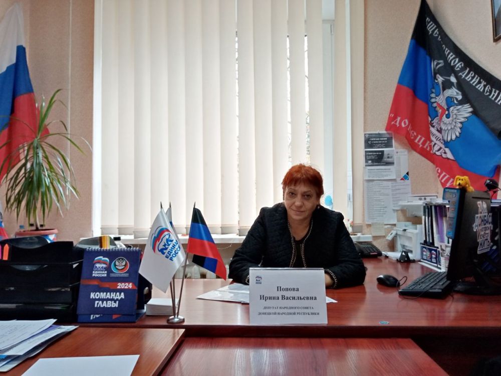 Василий Ткачук: Сегодня, 8 октября, депутат Народного Совета Донецкой Народной Республики Ирина Попова провела прием граждан...