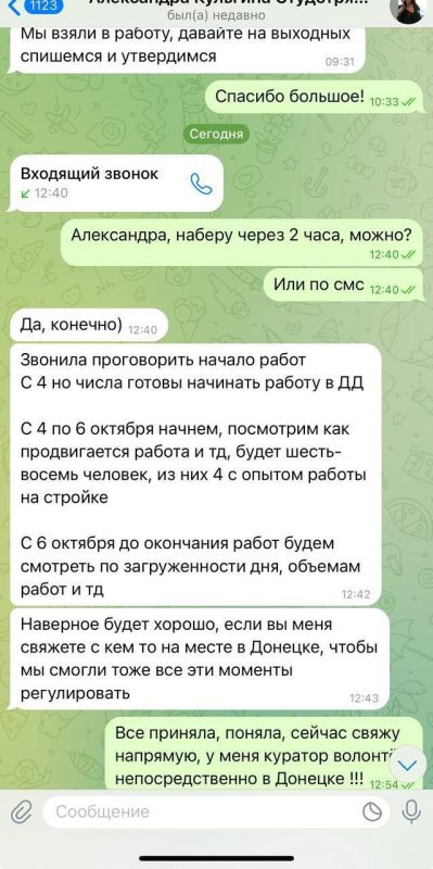 ������� ����������: ������ ��������. ������