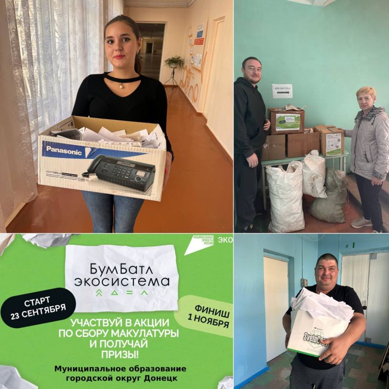 Юрий Будрин: БумБатл в Кировском районе !