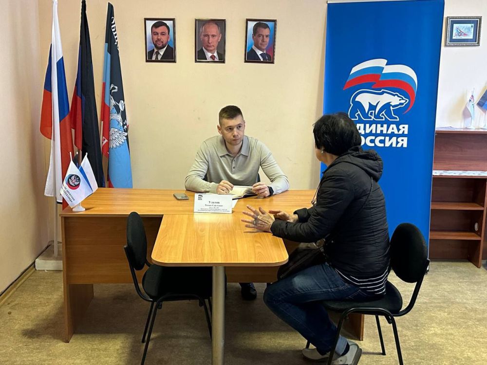 Сегодня, 10 октября, в общественной приемной партии "Единая Россия" Ленинского района города Донецка прошел прием Депутата...