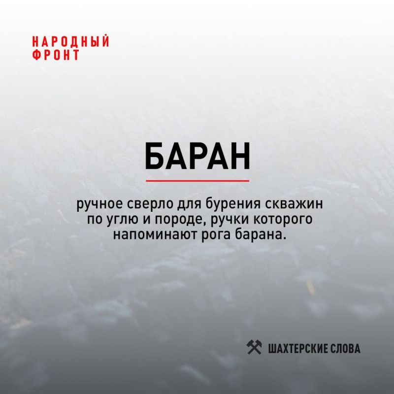 Александр Малькевич: Донбасс: как понять местного жителя? Изучаем донецкий диалект