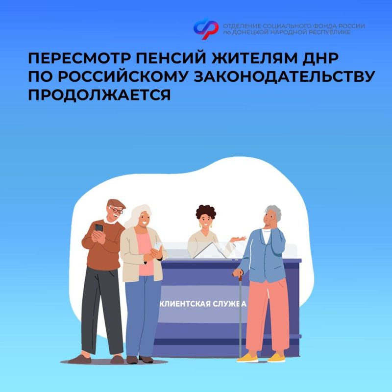 ������� ���, ������� ����� ����������� ���������� ��������� � �������� ����������� �������� �� ����������� ���������������� (��� ������ 58 ���, ��� ������ � 63), ���������� �� ����� 2024 ���� ������ ��������� �� ��������� ������