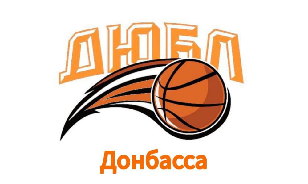 Юрий Мартынов: 13 октября в Республике стартует Открытое Первенство Донецкой Народной Республики - "Детско-Юношеская Баскетбольная Лига Донбасса" (ДЮБЛ)!